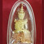พระแก้วมรกตฤดูร้อน กรมสรรพสามิต เนื้อเงิน ชุบ 3 กษัตริย์