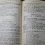 High School English Grammar & Composition by Wren & Martin ปกเเข็ง ปี 1969