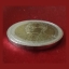 เหรียญ10บาท พระชนมพรรษาครบ 75 พรรษาในหลวง