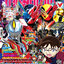 TV MAGAZINE VOL. 309