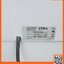 เครื่องทำลายเอกสาร Kobra 300.1 S4 Straight Cut Shredder มือสอง