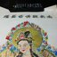 ภาพพิมพ์เก่า พระโพธิสัตว์ (มีลายทอง) จำนวน 3 ภาพ ขนาด 25x52 ซม (สอบถาม)