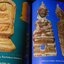 พระยอดขุนพล โดย พิศาล เตชะวิภาค (ต้อย เมืองนนท์) ปกเเข็ง 230 หน้า