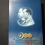 100 ปี ธนบัตรไทย 2445-2545 โดย ธนาคารเเห่งประเทศไทย ปกแข็ง พิมพ์ปี 2545