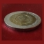 เหรียญ10บาท พระชนมพรรษาครบ 75 พรรษาในหลวง