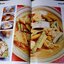ตำราทำอาหาร เเม่บ้านในฝัน โดย บ.อายิโนะโมะโต๊ะ หนา 256 หน้า
