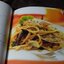PASTA LOVER โดย ธนภูมิ อโศกตระกูล ปกเเข็ง 95 หน้า ปี 2547