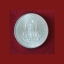 เหรียญ 2บาท กาญจนาภิเษก