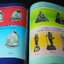 อนุสรณ์ครบรอบ 80 ปี หลวงพ่อ เกษม เขมโก 28 พ.ย. 2534 หนา 240 หน้า