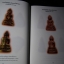พระเครื่องวัดบวร ประมวลภาพพระเครื่อง-พระบูชาวัดบวร ตั้งแต่ปี 2475-2540 ปกแข็ง ปี 2541
