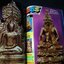 เพชรพระเครื่อง ชุดที่ 2 เล่ม 9-14 ปี 2528