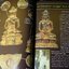 รวมพระกริ่งยอดนิยม พระกริ่งวัดสุทัศน์ พระกริ่งวัดบวร หนา 350 หน้า