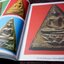 ยอดพระเกจิฉบับพิเศษ พระสมเด็จจิตรลดา