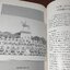 อนุสรณ์ พลเรือโท ศรี ดาวราย หนา 188 หน้า ปี 2535