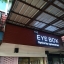 ป้ายตัวอักษรซิงค์ ติดไฟออกหน้า - THE EYE BOX