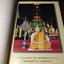 อนุสรณ์งานพระราชทานเพลิงศพ สมเด็จพระมหามุนีวงศ์ (สนั่น) เจ้าอาวาสวัดนรนาถสุนทริการาม ปี 2542