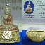พระพุทธโสธร 3 กษัตริย์ รุ่นสร้างอุโบสถ