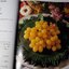 ตำรับ ขนมไทย ปกแข็ง 136 หน้า ปี 2539
