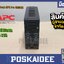 เครื่องสำรองไฟAPC BACK-UPS Pro 1500VA มือสอง
