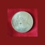 เหรียญ10บาท ครบ 60 ปี มหาวิทยาลัยธรรมศาสตร์