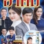 อาคม