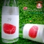 เหล้าญี่ปุ่น / Japanese Shochu