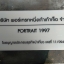 ป้ายอะคริลิค ติดสติ๊กเกอร์ไดคัท - บจ.พอร์เทรทหนึ่งเก้าเก้าเจ็ด