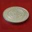 เหรียญ10บาท ครบ 60 ปี มหาวิทยาลัยธรรมศาสตร์
