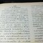 ตำรับเเกงไทยเเละเทศ โดย สภาสตรีเเห่งชาติ ปี 2524