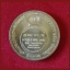 เหรียญ2บาท สมเด็จย่า เหรียญทองแห่งสุขภาพดีถ้วนหน้า