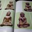 พระเครื่องจักรวาลพระฯ ฉบับ พระเครื่องเมืองลพบุรี โดย ฐิติพงศ์ อุดมรัตนศิลป์ ปกเเข็ง