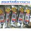 สายน้ำมันแก๊สโซฮอล์จุ่มแช่ R10 ใช้กับ E10 E20 E85