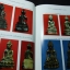 อาณาจักร พระกริ่ง พระชัยวัฒน์ รูปหล่อ เหรียญหล่อ นางกวัก สังกระจาย โดย อ.นิพัทธ์ จิตรประสงค์ (พรีออเดอร์-สอบถาม)