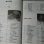 การถนอมอาหาร หนา 160 หน้า ปี 2535 (เล่มเล็ก)