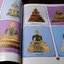 ประวัติเเละการสร้างวัตถุมงคล ของ หลวงพ่อพระมหาวีระ ถาวโร ฤาษีลิงดำ โดย คณะศิษย์