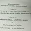 ชีวิตและผลงาน อ.จำรัส เกียรติก้อง ปกแข็ง ปี 2549 (พรีออเดอร์-สอบถาม)
