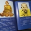 ประมวล ภาพประวัติศาสตร์พระธาตุพนม และ ภาพโบราณวัตถุค่ามหาศาลในกรุพระธาตุพนม ปกแข็ง ปี 2522