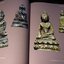 รวมชุดพระวัดบวรนิเวศวิหาร โดย ศุภชัย เรืองสรรงามสิริ ปกเเข็ง 317 หน้า ปี 2553