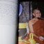 วิโรจนธรรมานุสรณ์ ประมวลธรรมกรรมฐาน (พระอาจารย์ไพโรจน์ วิโรจโน)
