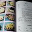 อาหาร-ขนม โดย อ.ทิพาวรรณ เฟื่องเรือง หนา 212 หน้า ปี 2538