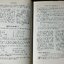 A School Arithmetic by H.S.HALL & F.H.STEVENS ปกแข็ง 550 หน้า ปี 1966