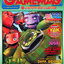 GAMEMAG VOL. 632