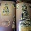 รวมพระกริ่งยอดนิยม พระกริ่งวัดสุทัศน์ พระกริ่งวัดบวร หนา 350 หน้า