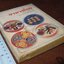 อาหารไทย โดย อ.จรรยา สุบรรณ์ (pocket book)