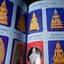 หนังสือรวมถาพพระวัดบวรนืเวศฯ ฉบับสมบูรย์ โดย คณะศิษย์วัดบวนนิเวศ ปกเเข็ง