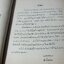 ตำราอาหารฉบับนักเรียน-นักศึกษา วิธีปรุงอาหารไทยเเละทำขนมชนิดต่างๆ โดย ปาริชาติ หนา 100 หน้า ปี 2518