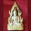 พระพุทธชินราช รุ่น มหาลาภ เนื้อเงิน ชุบ 3 กษัตริย์