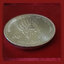 เหรียญ10บาท 36 พรรษาสมเด็จพระบรมโอรสาธิราชเจ้าฟ้ามหาวชิราลงกรณ