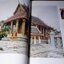 ประมวลภาพ วังเเละตำหนัก โดย A.D ปกแข็ง 400 หน้า ปี 2539 (พรีออเดอร์-สอบถาม)
