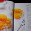step by step ขนมไทย ตำรับดั้งเดิม หนา 323 หน้า ปี 2557